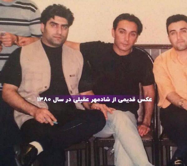 عکس قدیمی از شادمهر عقیلی