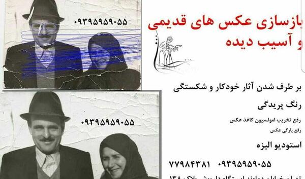 عکس های قدیمی سیاه و سفید