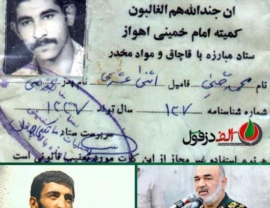 عکس های قدیمی سردار سلامی