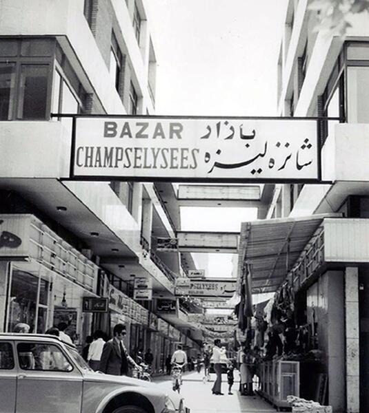 عکس سیاه و سفید قدیمی شکسته