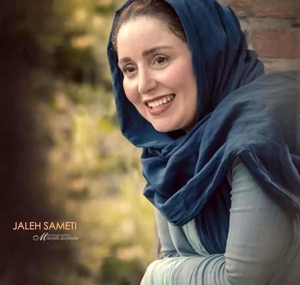 عکس قدیمی از ژاله صامتی