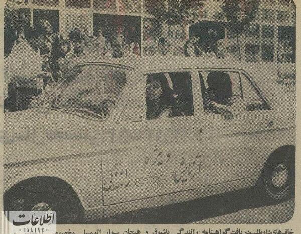 عکس قدیمی زنان