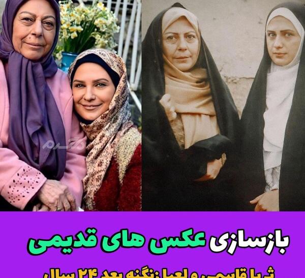 عکس قدیمی زن ایرانی