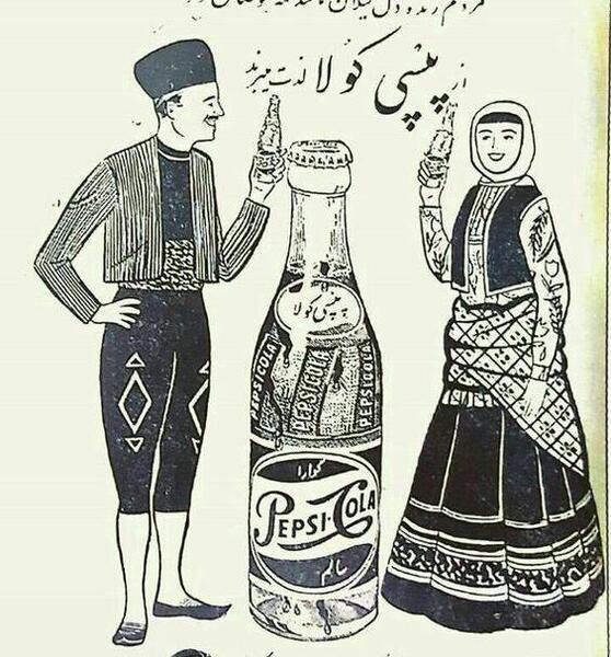 عکس فیلم قدیمی زمان شاه