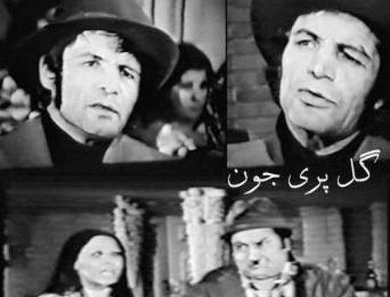 عکس فیلم قدیمی زمان شاه