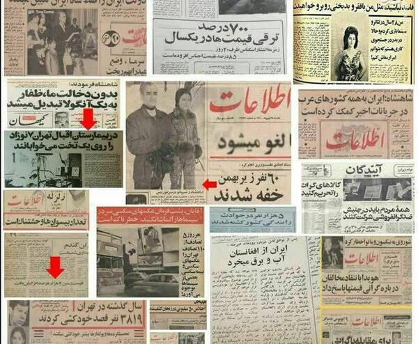 عکس فیلم قدیمی زمان شاه