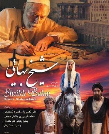 عکس فیلم های قدیمی زمان شاه