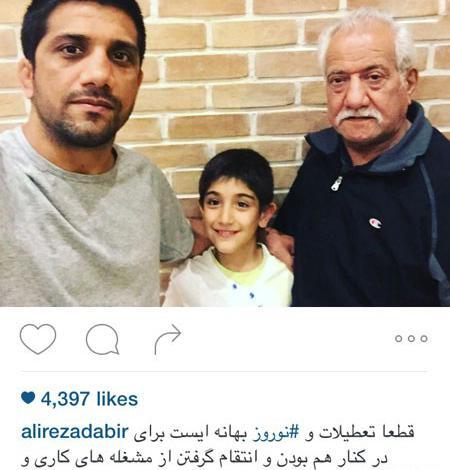 عکس قدیمی علیرضا دبیر