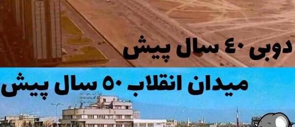 عکس قدیمی شهر دبی