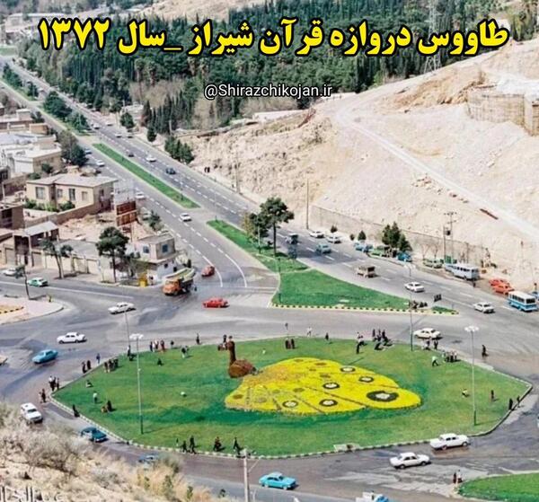 عکس قدیمی دروازه قران شیراز