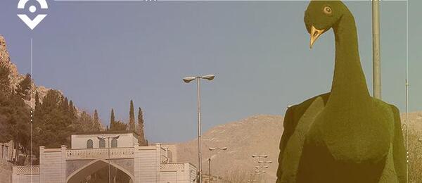 عکس قدیمی از دروازه قرآن شیراز