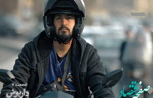 عکس قدیمی داریوش روی موتور