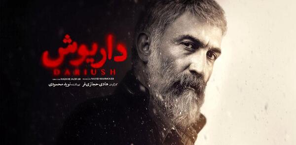 عکس قدیمی داریوش روی موتور