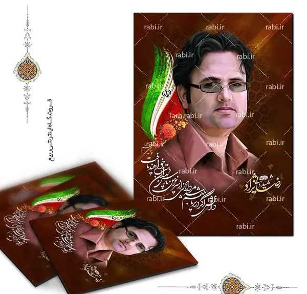 عکس قدیمی داریوش روی موتور