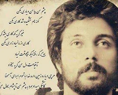عکس قدیمی داریوش خواننده