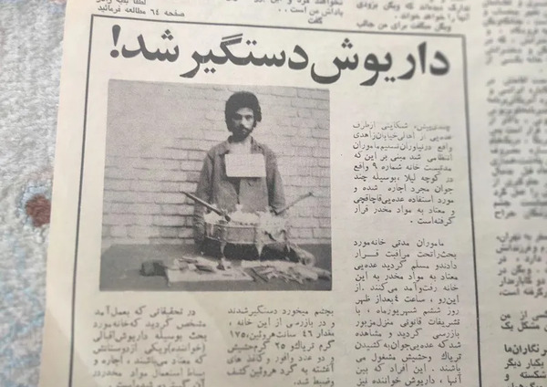 عکس قدیمی داریوش خواننده