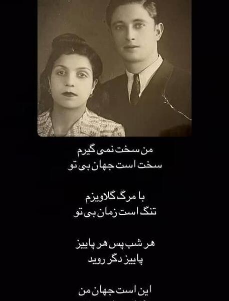 عکس قدیمی از داریوش