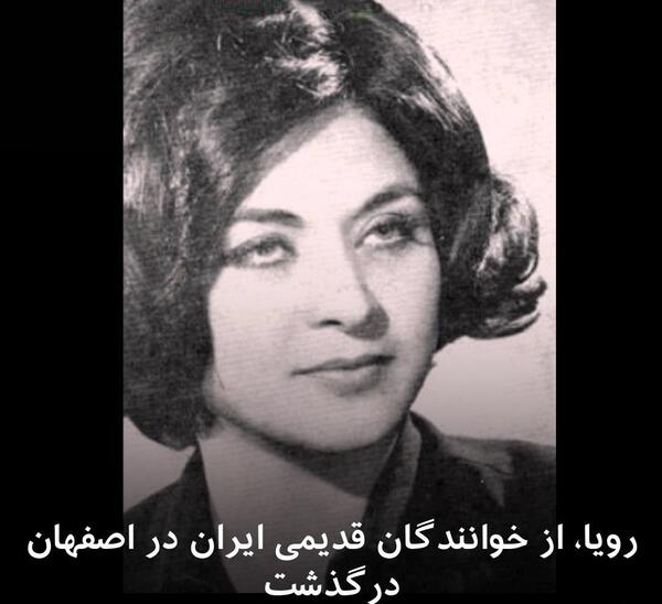 عکس دسته جمعی خوانندگان قدیمی ایرانی