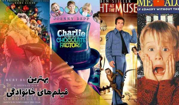 عکس خانوادگی قدیمی خارجی