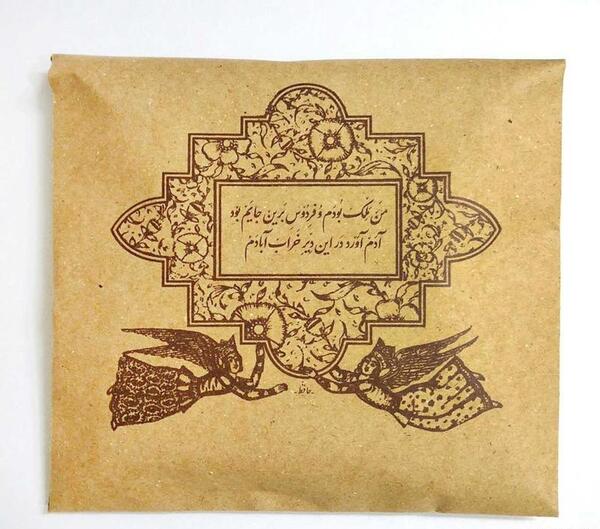 عکس خانه قدیمی خرابه