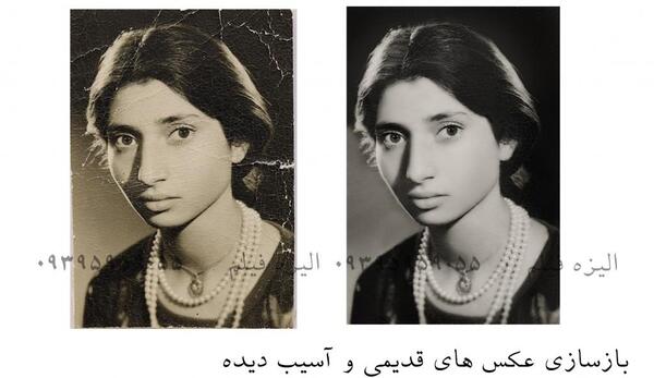 عکس قدیمی و خراب