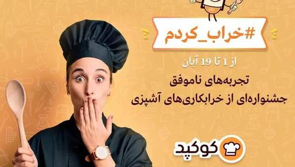 عکس قدیمی و خراب