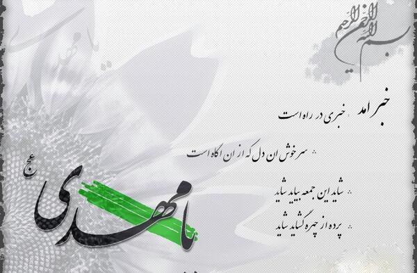 عکس های قدیمی جمکران