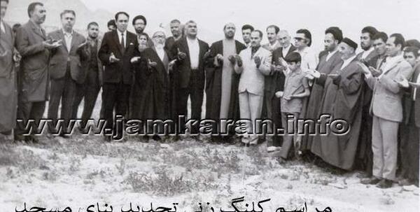 عکس های قدیمی جمکران