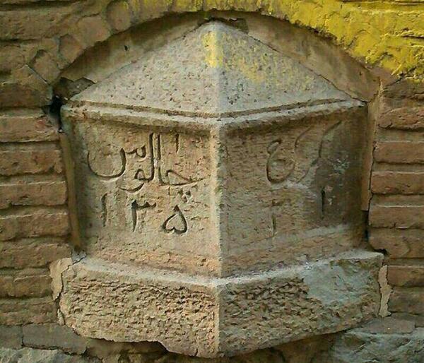 عکس های قدیمی چالوس