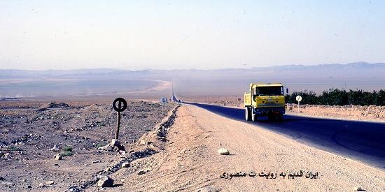 عکس های قدیمی جاده چالوس