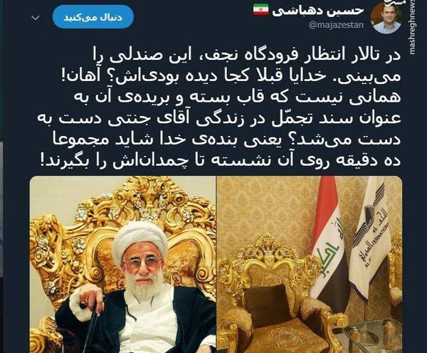 عکس های قدیمی جنتی
