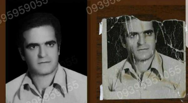 عکس های قدیمی پاره