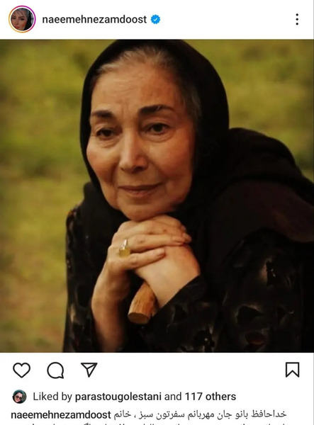 عکس بازیگر قدیمی پروانه معصومی