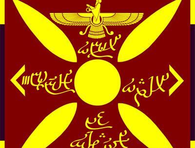 عکس قدیمی ترین پرچم ایران