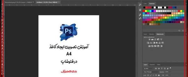 عکس کاغذ قدیمی برای فتوشاپ