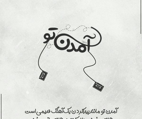 عکس های قدیمی برای پروفایل