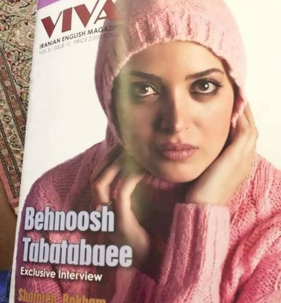 عکس های قدیمی از بهنوش طباطبایی