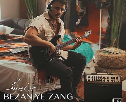 عکس قدیمی ارمین 2afm