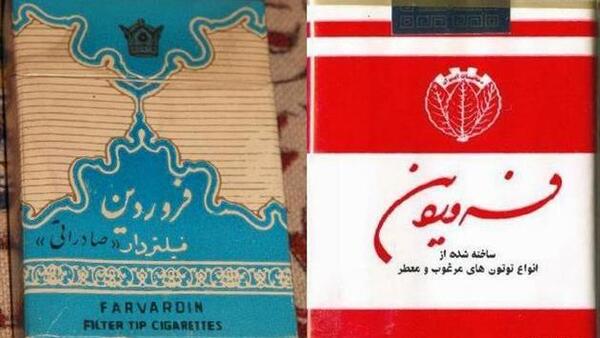 عکس سیگارهای قدیمی ایرانی
