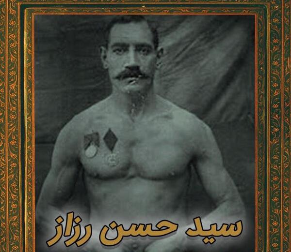 عکس پهلوانان قدیمی ایران