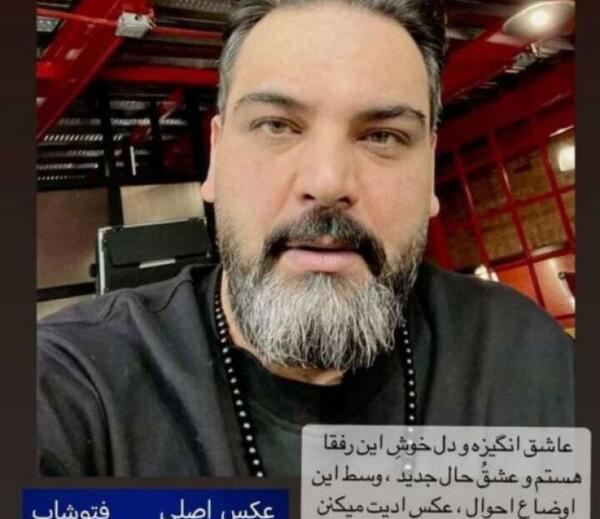 عکس قدیمی احسان علیخانی کچل