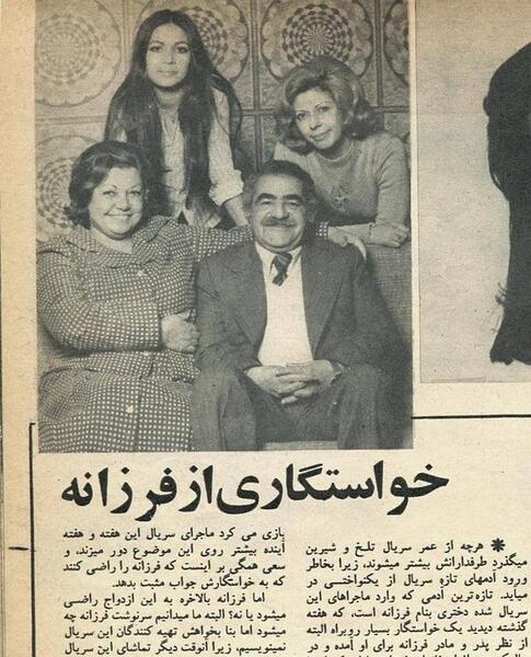 عکس قدیمی فرزانه داوری