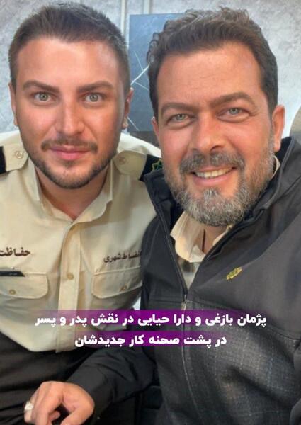 عکس قدیمی فرزانه داوری