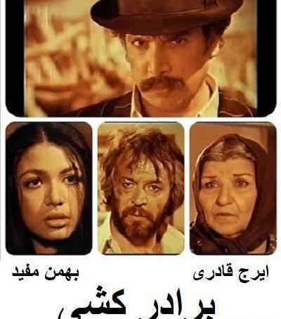 عکس قدیمی فرزانه داوری
