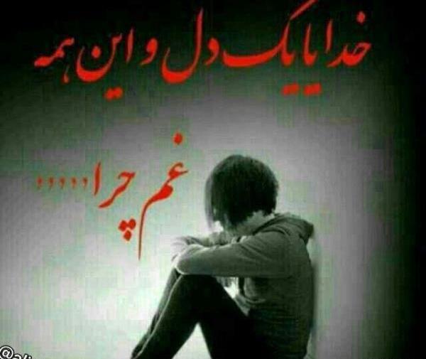 عکس پروفایل قدیمی پسرانه