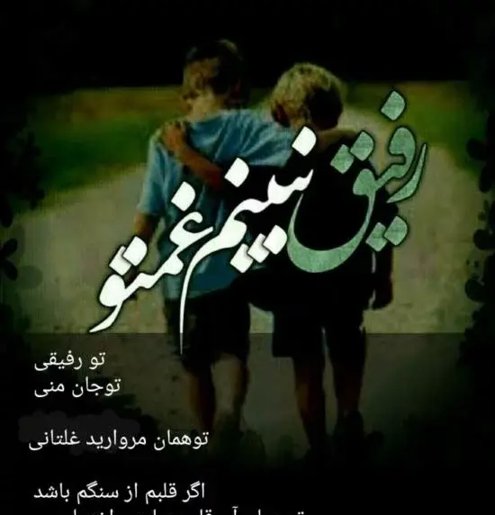 عکس پروفایل قدیمی پسرانه