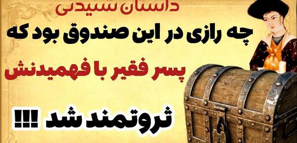 عکس قبر هارون رشید