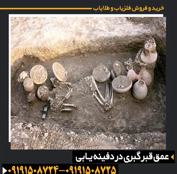 عکس قبر های ساسانی
