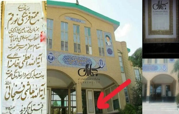 عکس قبر هاشمی رفسنجانی