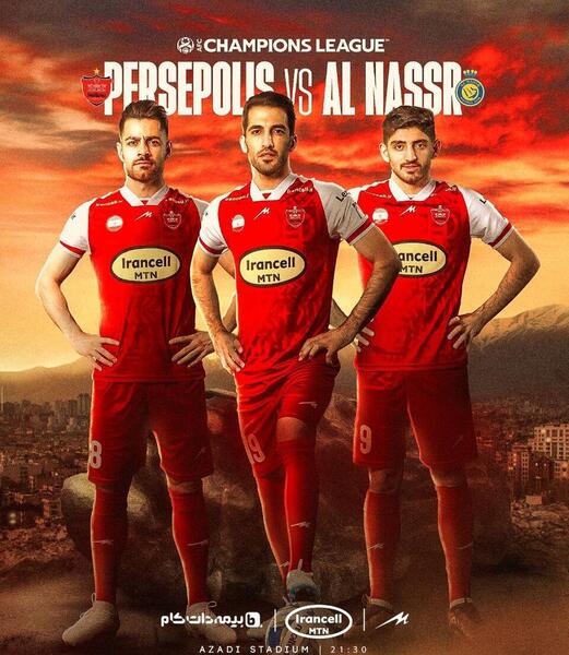 عکس فوتبال پرسپولیس و النصر